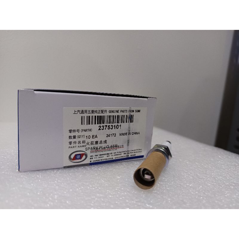 BUSI MOBIL WULING ALMAZ / CORTEZ 1.5 TURBO 23753101