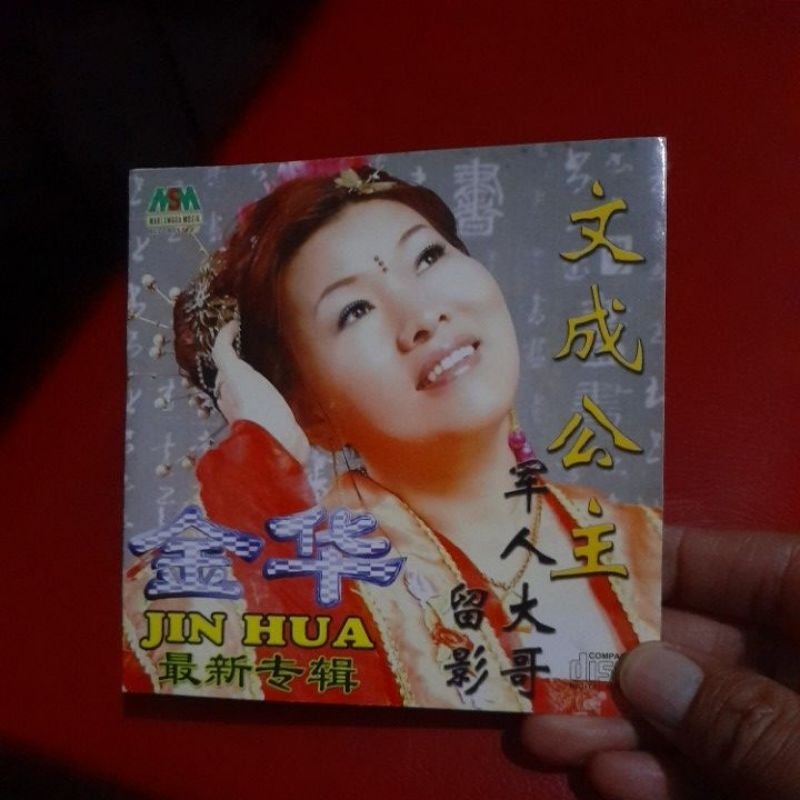 cd musik mandarin  impor jin hua (CD655)