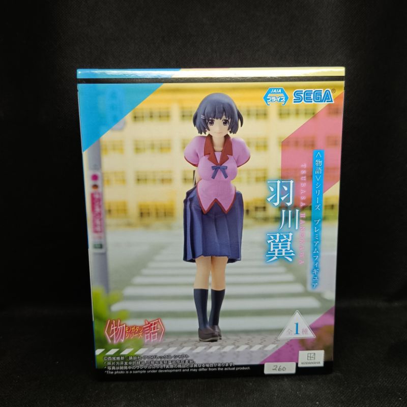 Figure Monogatari Series High Grade Figure Tsubasa Hanekawa