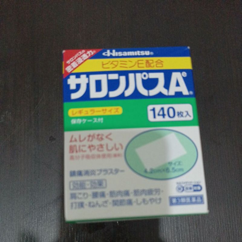 hisamitsu 140 koyo jepang