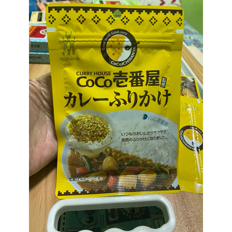 

Curry House CoCo Rice Topping Curry Flavor
