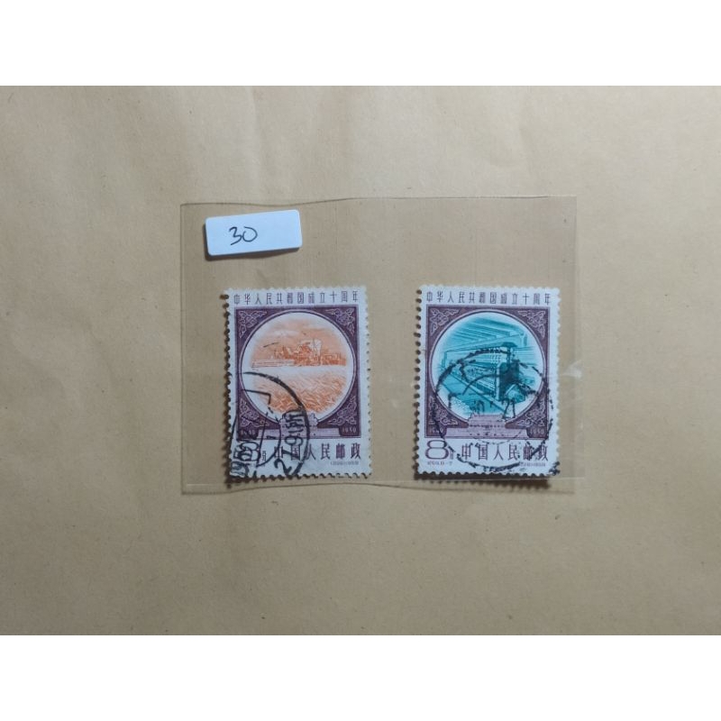 

prangko lama china 2 pcs tahun 1959