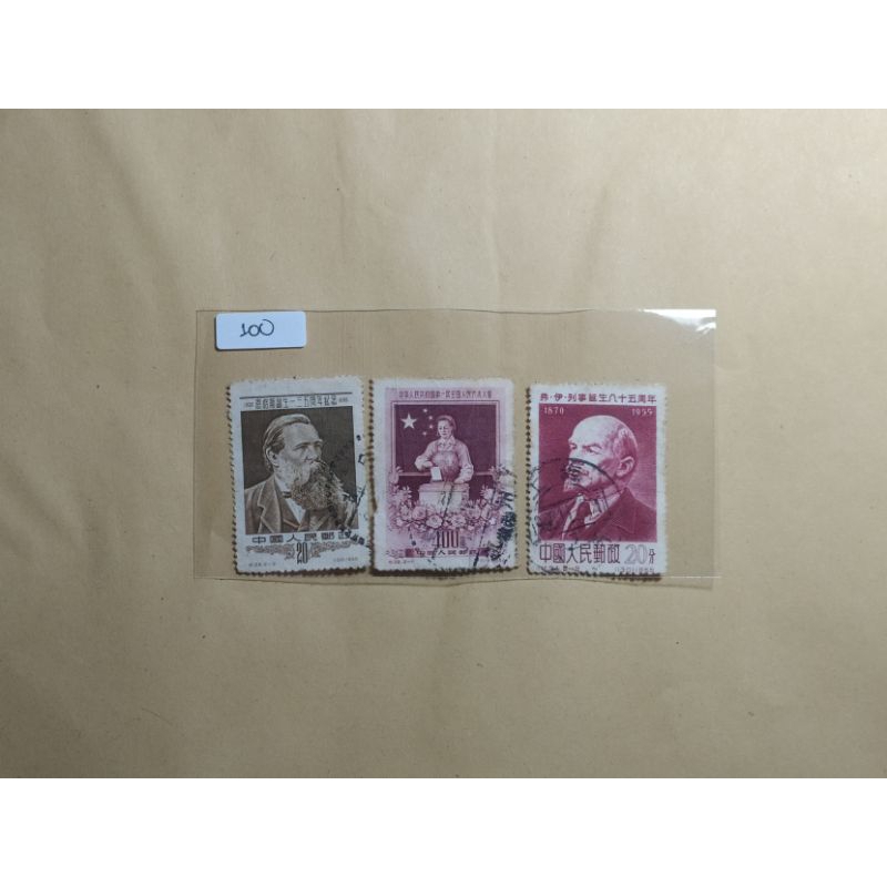 

prangko china lama per 3 pcs 1955 dan 1954