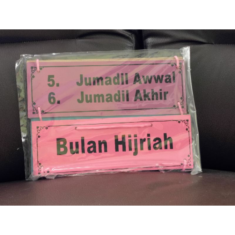 

alat peraga edukasi