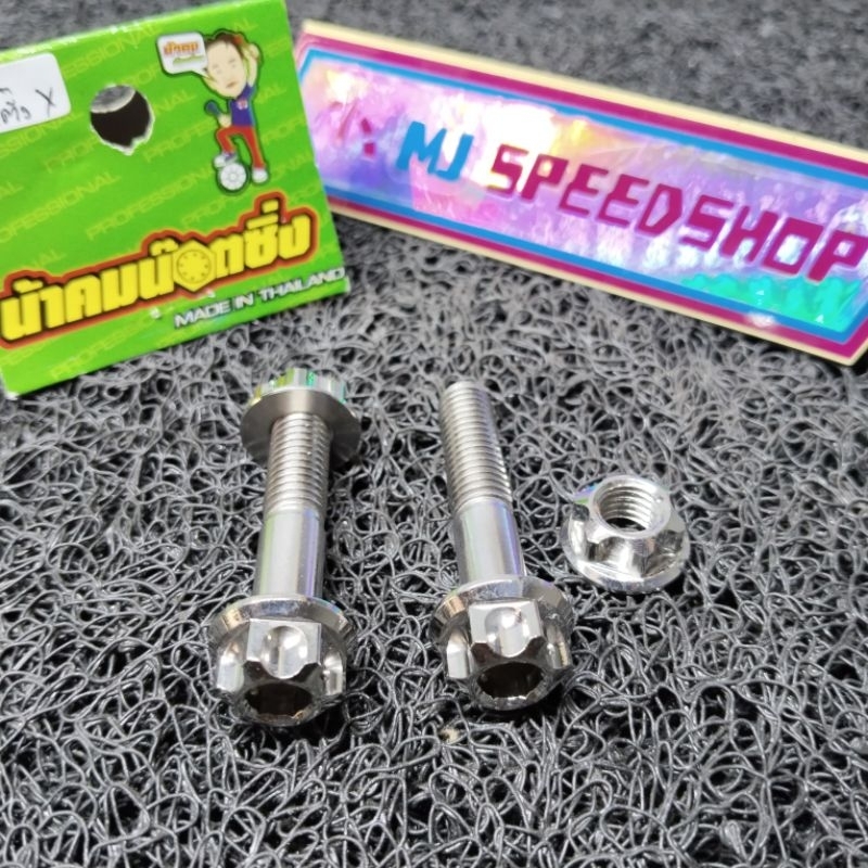 SET BAUT SEGITIGA ATAS RX KING PROBOLT ORIGINAL HENG THAILAND