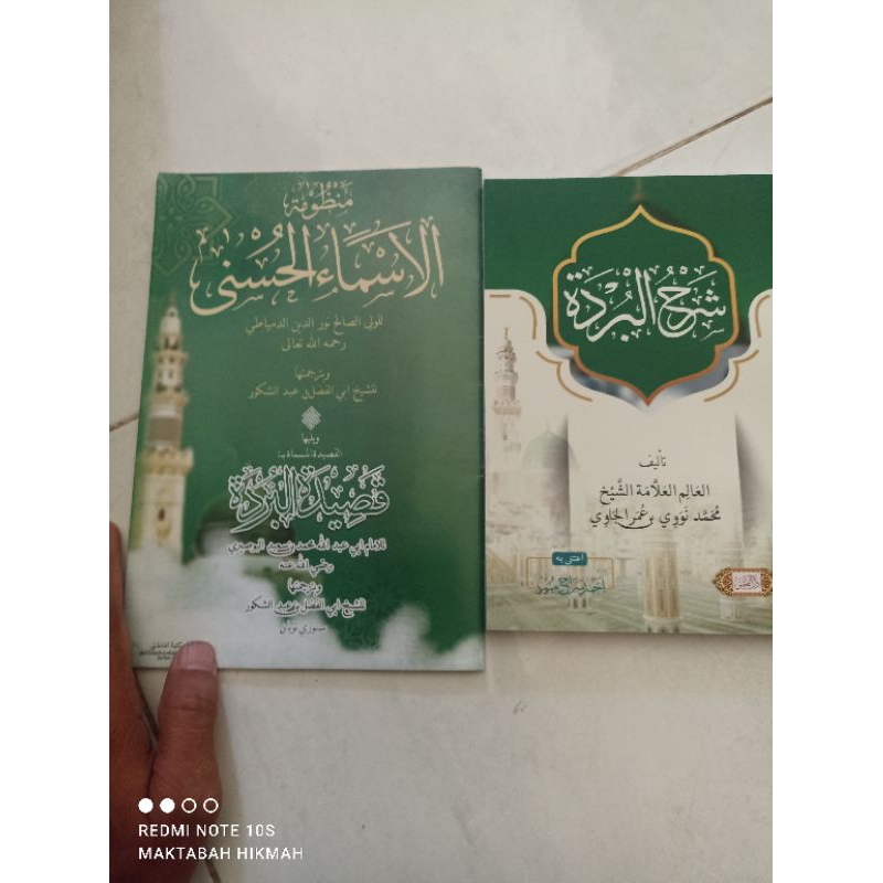 kitab syarah burdah asmaul husna makna dan burdah makna pengajian Mbah fadhol
