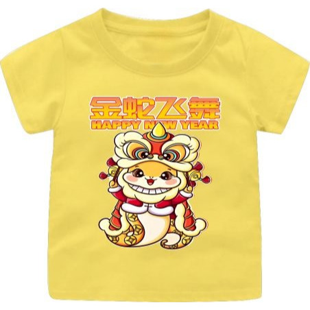 Baju Atasan Anak/Dewasa IMLEK 2025 ULAR/BARONGSAI Terbaru anak cewek usia 1-12Tahun/Dewasa S-7XL