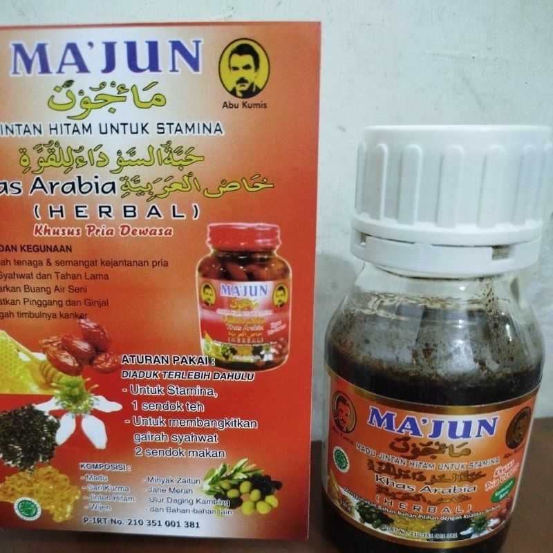 

JAMU MA'JUN HERBAL JINTEN HITAM KHAS ARAB/HELBEH