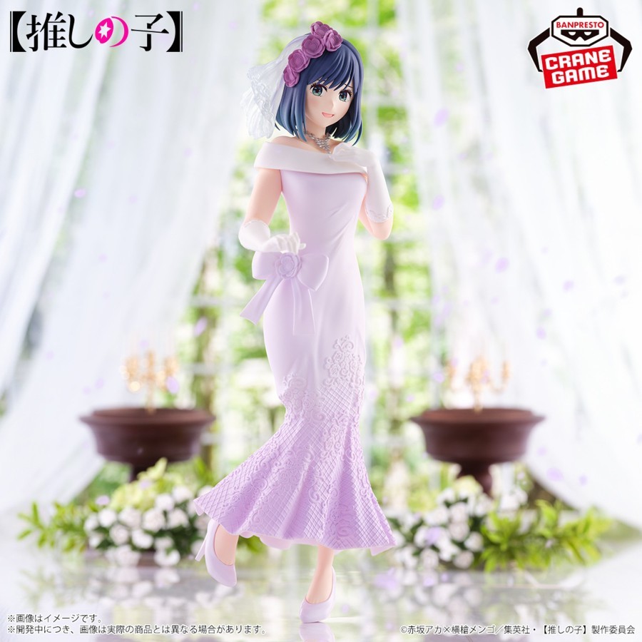 PVC Figure Kurokawa Akane : Bridal Dress Ver. - Oshi no Ko