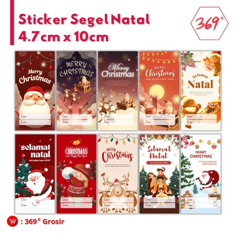 

369 | Sticker Segel Natal 10pc - Sticker Box Kue Hampers Christmas - Seal Sticker Natal