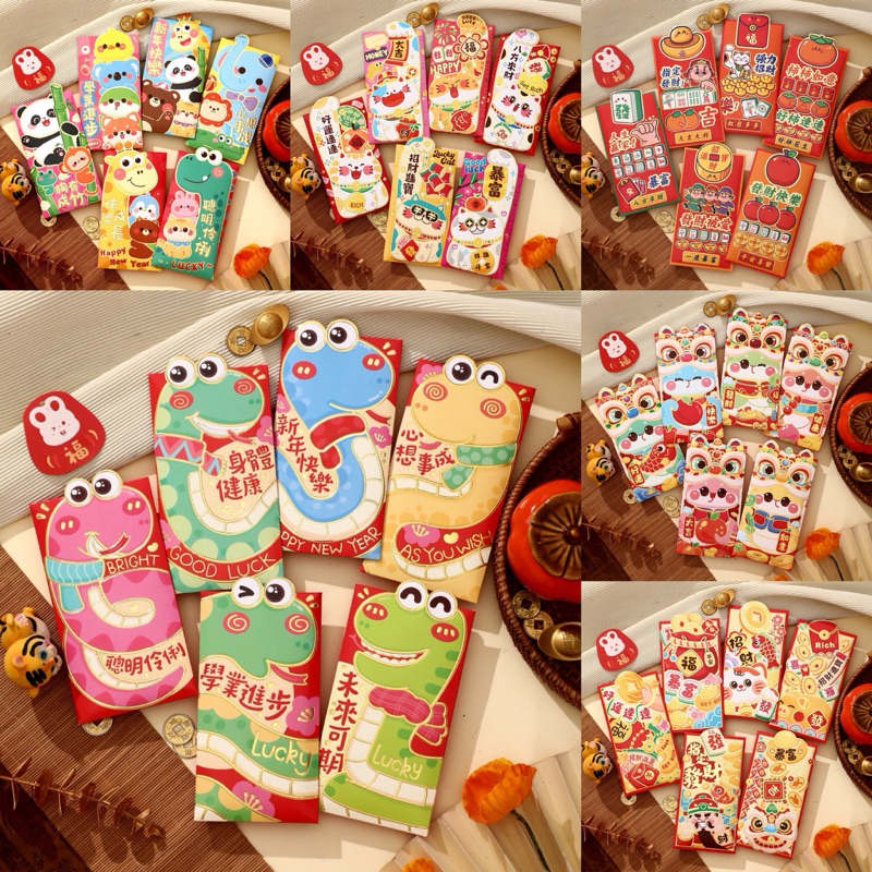 

[6 LEMBAR] ANGPAO PANJANG POND IMLEK 2025