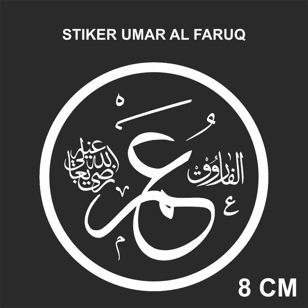 Cutting Stiker Kaca Mobil Umar Al Faruq Vinyl Daya Rekat Kuat
