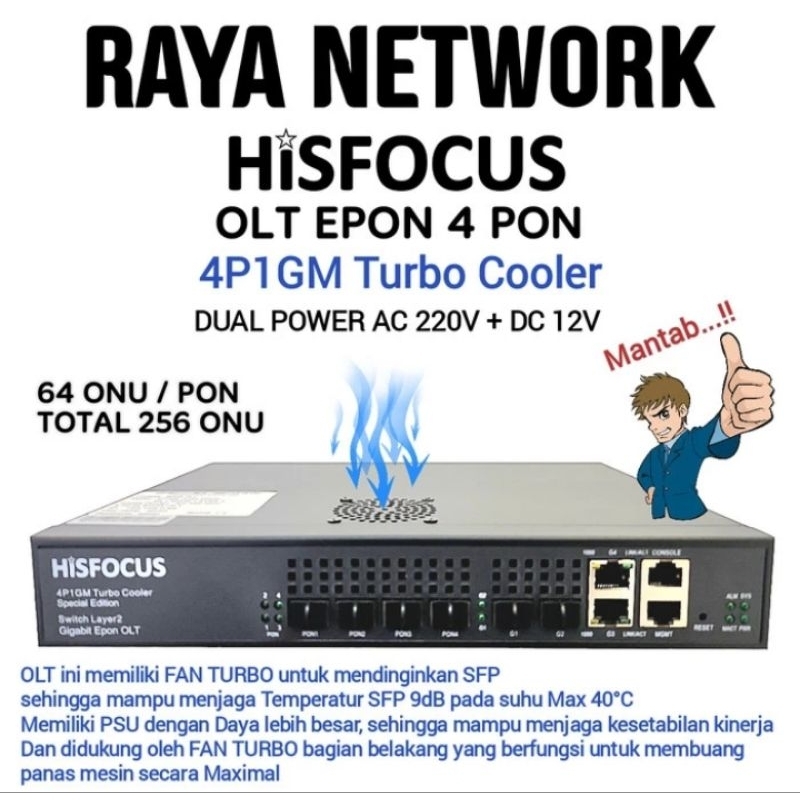 HISFOCUS OLT 4P TURBO COOLER