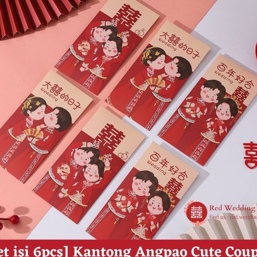 

FG2 1 Set isi 6pcs Kantong Amplop Angpao Merah Motif Cute Couple Wedding Design Aesthetic Lucu Angpau