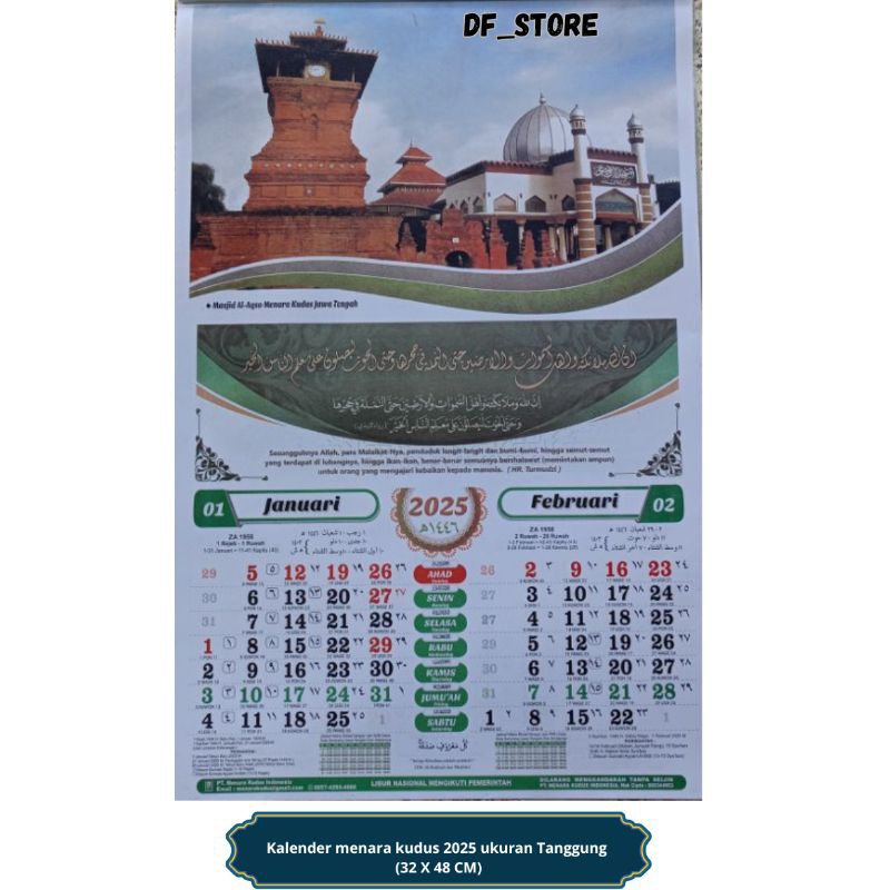 

kalender 2025 | Kalender Dinding 2 bulanan isi 6 lembar HVS ukuran 32 x 48 cm | kalender menara kudus 2025 | kalender menara kudus original 2025