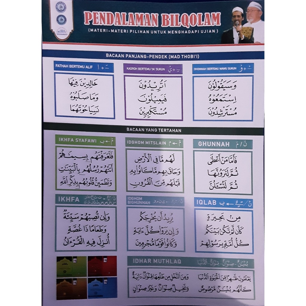 

Poster Bilqolam #1