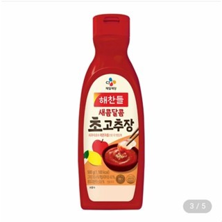 

Haechandle Gocujang Cho /Vinegar Hot Pepper Paste 500gr