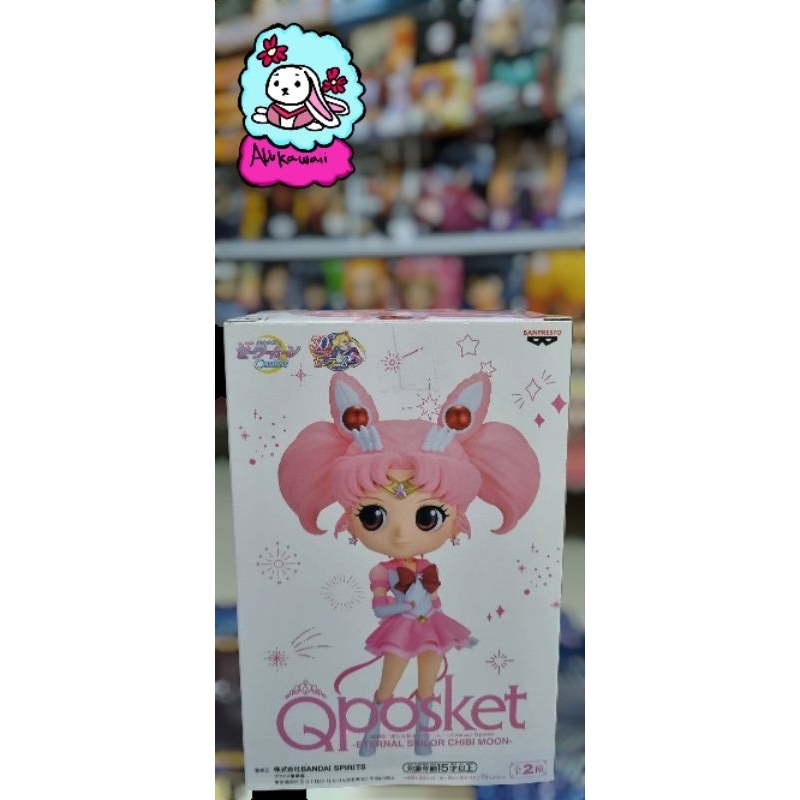 Bandai Qposket Action Figure Original Sailor Moon Eternal Sailor Chibi Moon (B type)