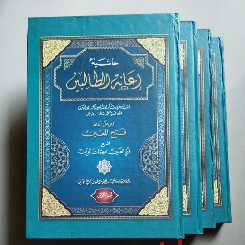 KITAB I'ANATUT THOLIBIN MAKNA IANAH MAKNA IANATUT TOLIBIN MAKNA