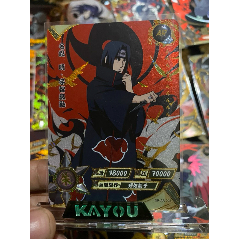 Naruto Kayou Card Collection - AR ~ UR