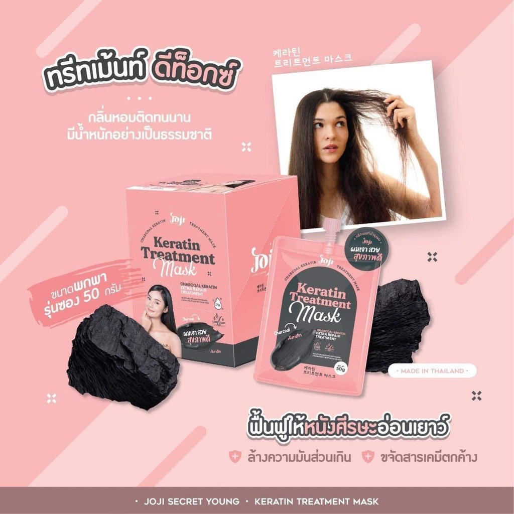 Joji Charccoal Keratin Treatment Mask (SACHET)