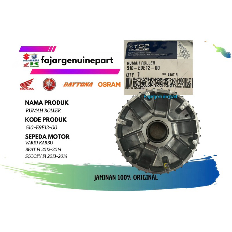 FCC RUMAH ROLLER ONLY VARIO KARBU BEAT FI < 2014 SCOOPY FI 2013- 2014 JAPAN TECHNOLOGY 100% ORIGINAL