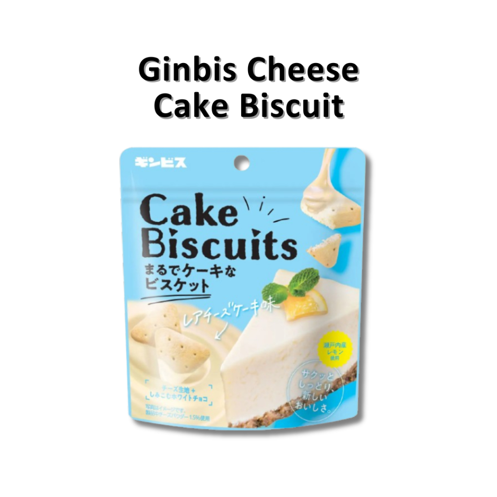

Ginbis Cheese Cake Biscuit LIMITED EDITION JAPAN