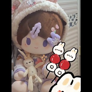40cm Identity V Doll Fragrance Master Attribute Cute Cotton Doll Genuine Doll Q Edition Gifts