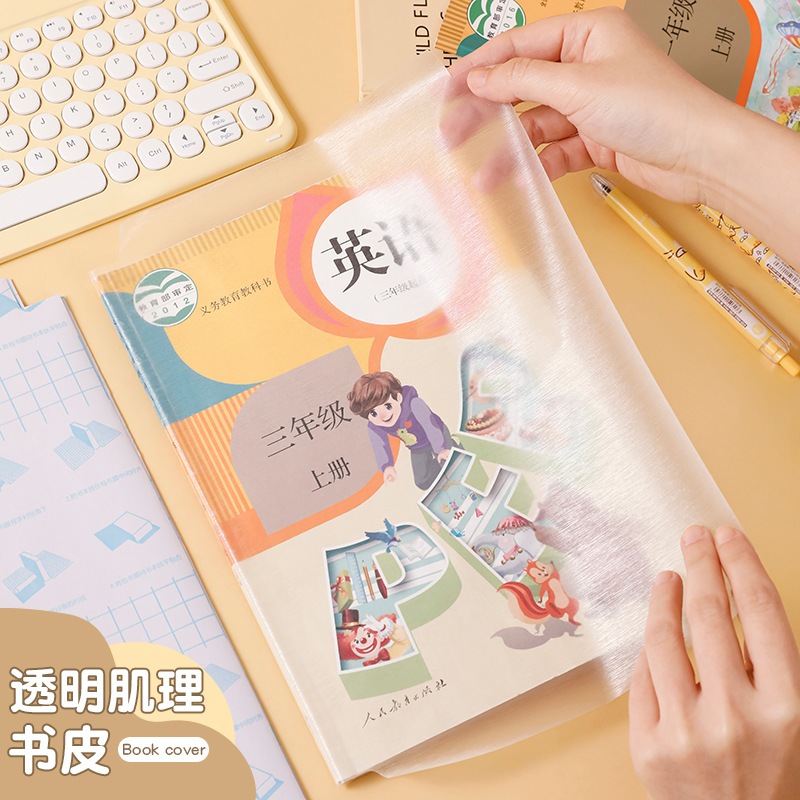 

(CLASHOP)SAMPUL BUKU STIKER PVC FILM PELINDUNG BUKU TEKSTIL 10 LEMBAR BURAM TAHAN AIR DENGAN PEREKAT UNTUK ALAT TULIS