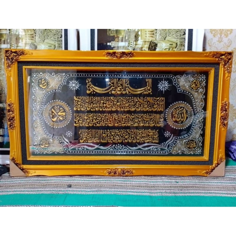 KALIGRAFI AYAT KURSI BINGKAI KAYU UKIR BELGIE JUMBO 145 X 85cm free palet kayu