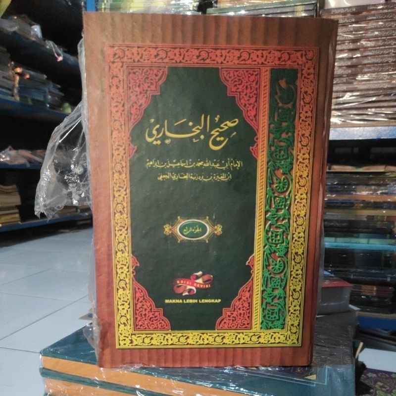 kitab shohih Bukhori sohih bukori makna pesantren