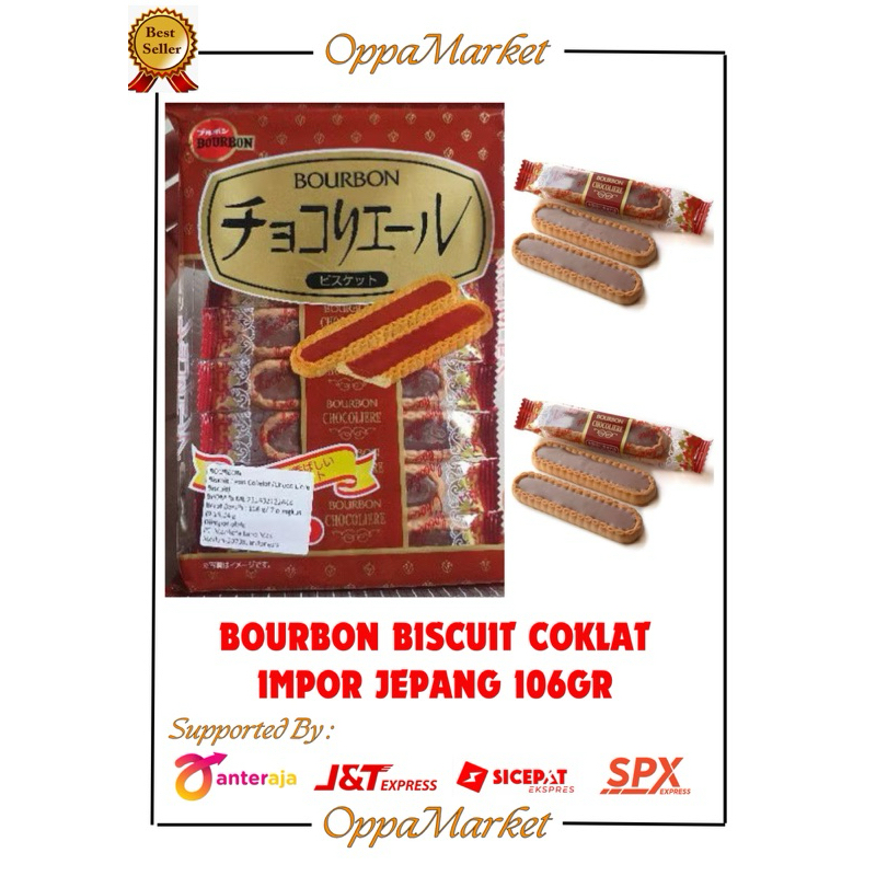 

BOURBON CHOCOLIERE BISCUIT IMPOR JAPAN 106GR