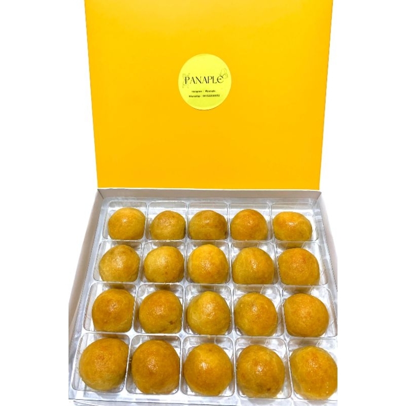 

Kue Nastar Premium Butter/Hampers Lebaran/Nastar Premium Gift/Box isi 20