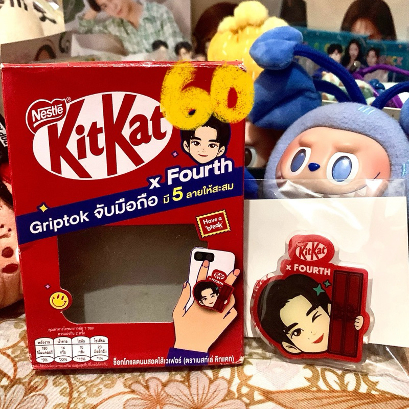 (READY) GRIPTOK KITKAT X FOURTH NATTAWAT