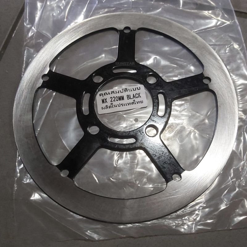 piringan mx, vega, jupiter, fiz r racing kontes harian