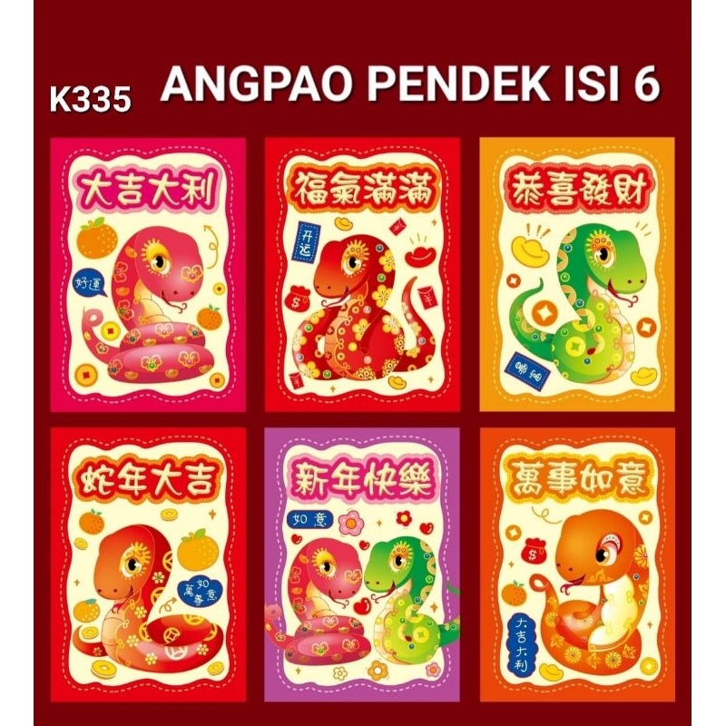 

Baru ampao pendek shio ular ampao merah isi 6