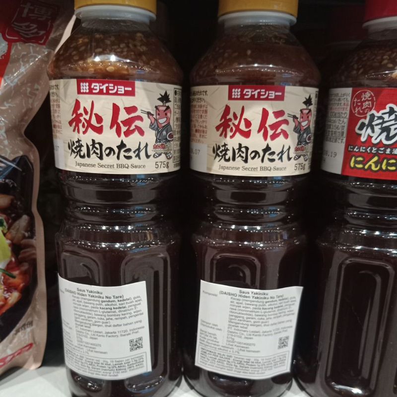 

Daisho Sauce Hiden Yakiniku No Tare 575 ml/ Bbq Sauce