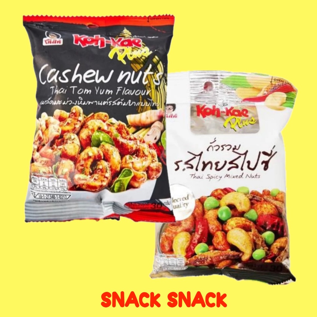 

[ORI 100% THAI] Koh-Kae Plus Cashew