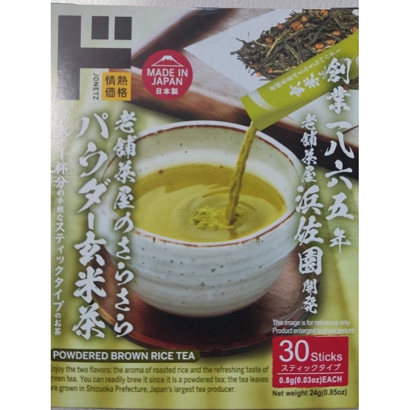

Powdered Japanese Brown Rice Green Tea Isi 30 Stick