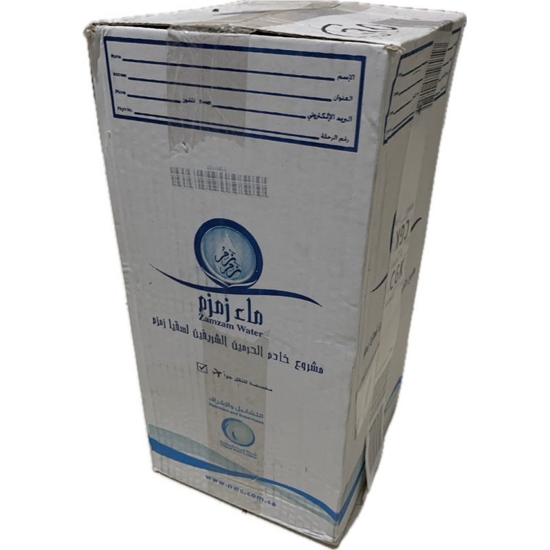 

Air zam zam 5 liter barcode asli