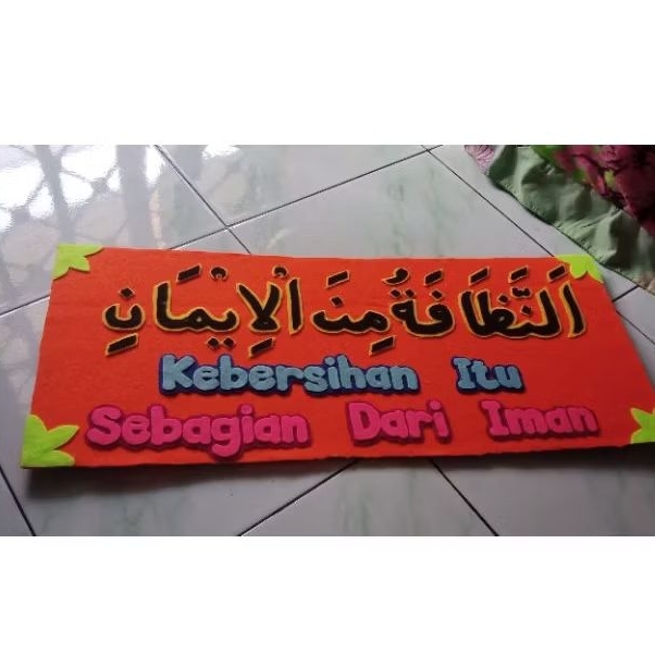 Hiasan dinding kelas tk sd hadist kebersihan