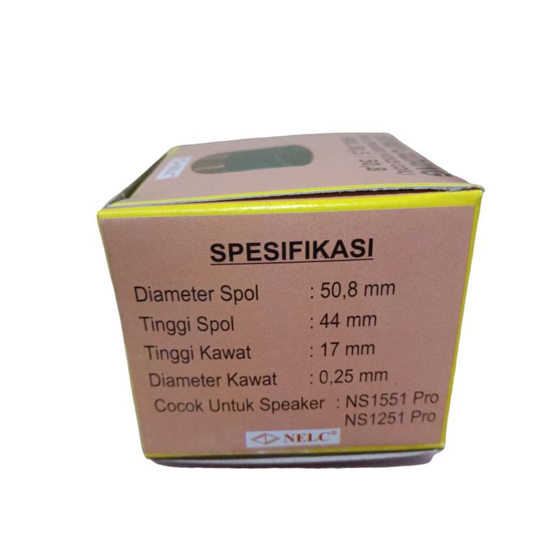 SPUL SPEAKER 50.8MM SPOOL 50.8MM SPUL SPEAKER 15 INCH