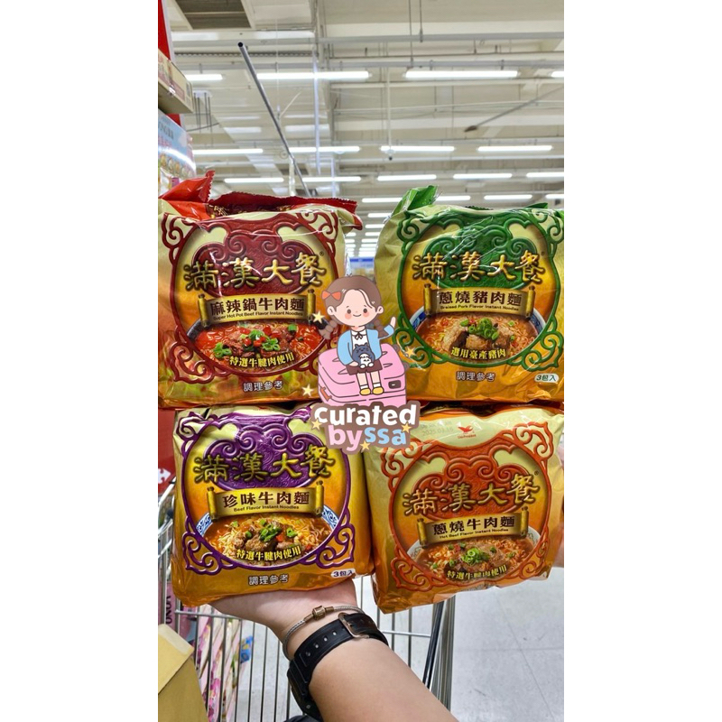 

Mie Instant Sapi Taiwan Manhan Mie Mala