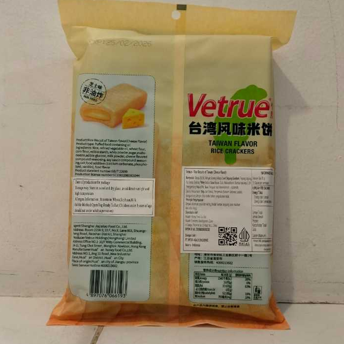 

RB Vetrue Taiwan Flavour Rice Crackers 116g Salted Egg Yolk Cheese Rice Biscuit Taiwan Rasa Cheese