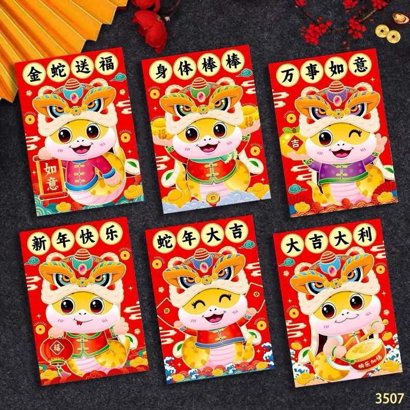 

ANGPAO IMLEK SHIO ULAR 2025 PENDEK PANJANG INSTAN MURAH LUCU IMPORT