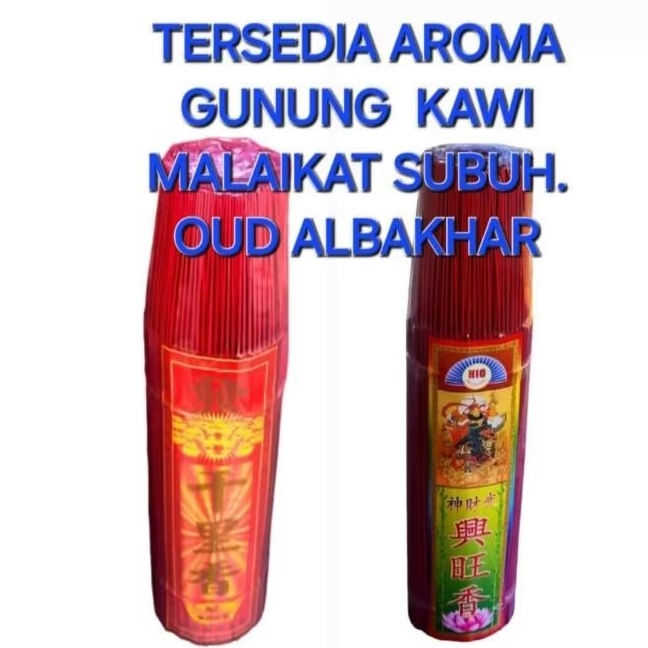 ( 1KG ) Hio Dupa Merah Wangi Gunung Kawi.Salma.Malaikat Subuh.Oud Albakhar