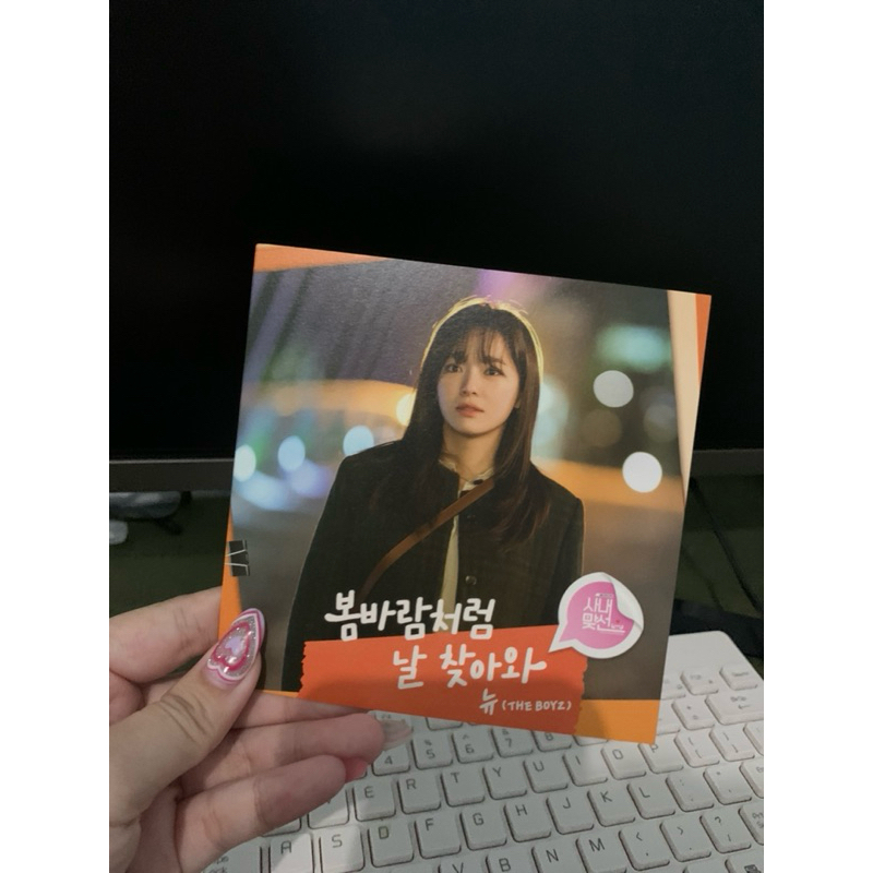 Lyric Ost Card Kim se Jeong DRAMA KOREA BUSINESS PROPOSAL|| 100% ORIGINAL FROM ALBUM✅