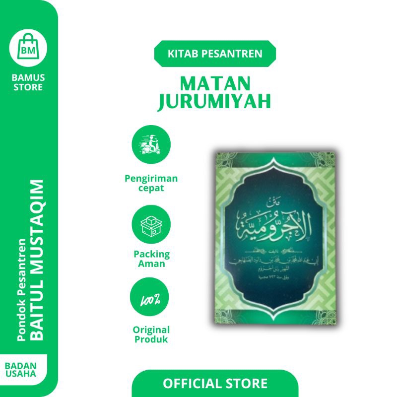 Matan Jurumiyah | Kitab Nahwu