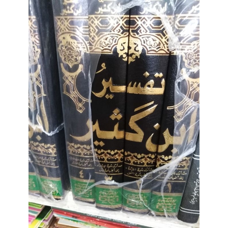 tafsir Ibnu katsir dki 4jilid