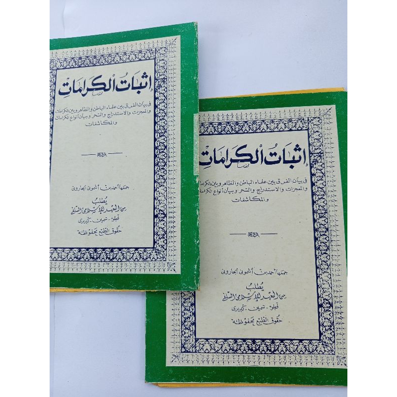 Kitab Isbatul Karomah Makna Pesantren